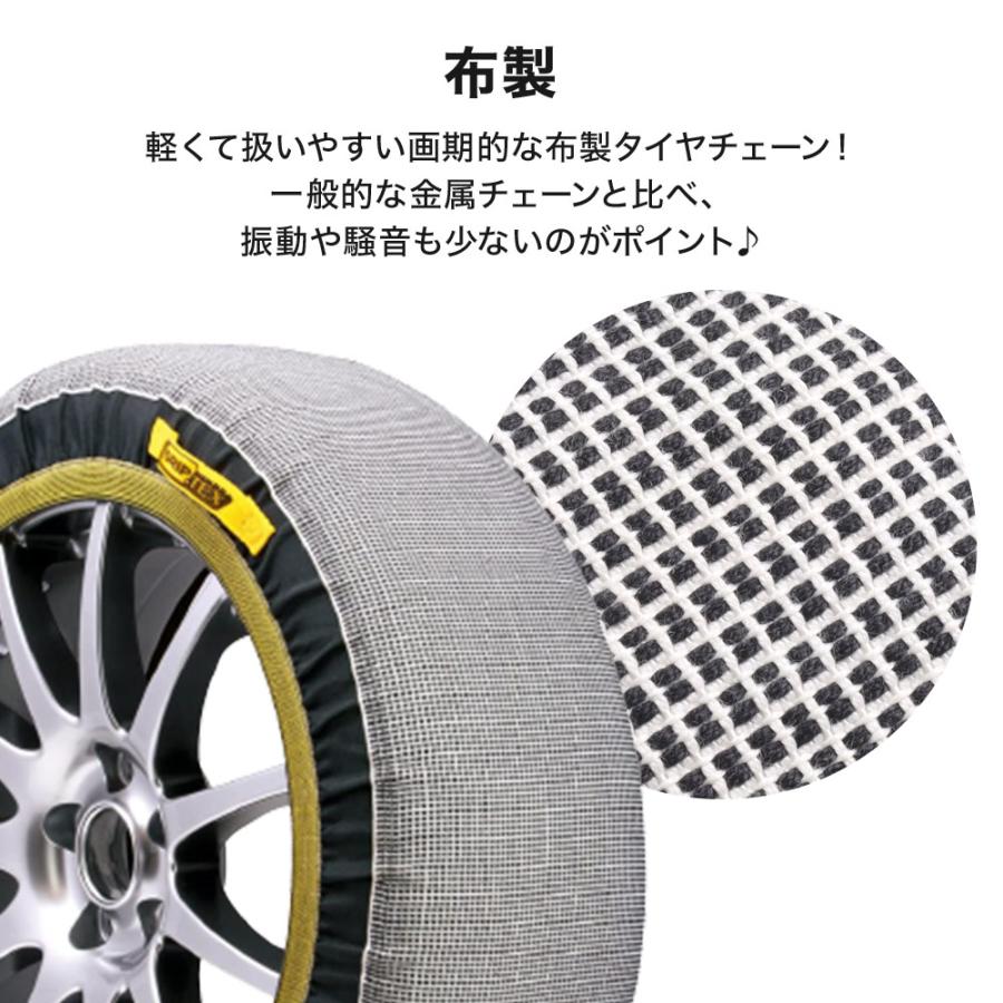 タイヤチェーン 非金属 布 布製 布製タイヤチェーン 非金属 タイヤチェーン 非金属 布 布製 布製タイヤチェーン 非金属