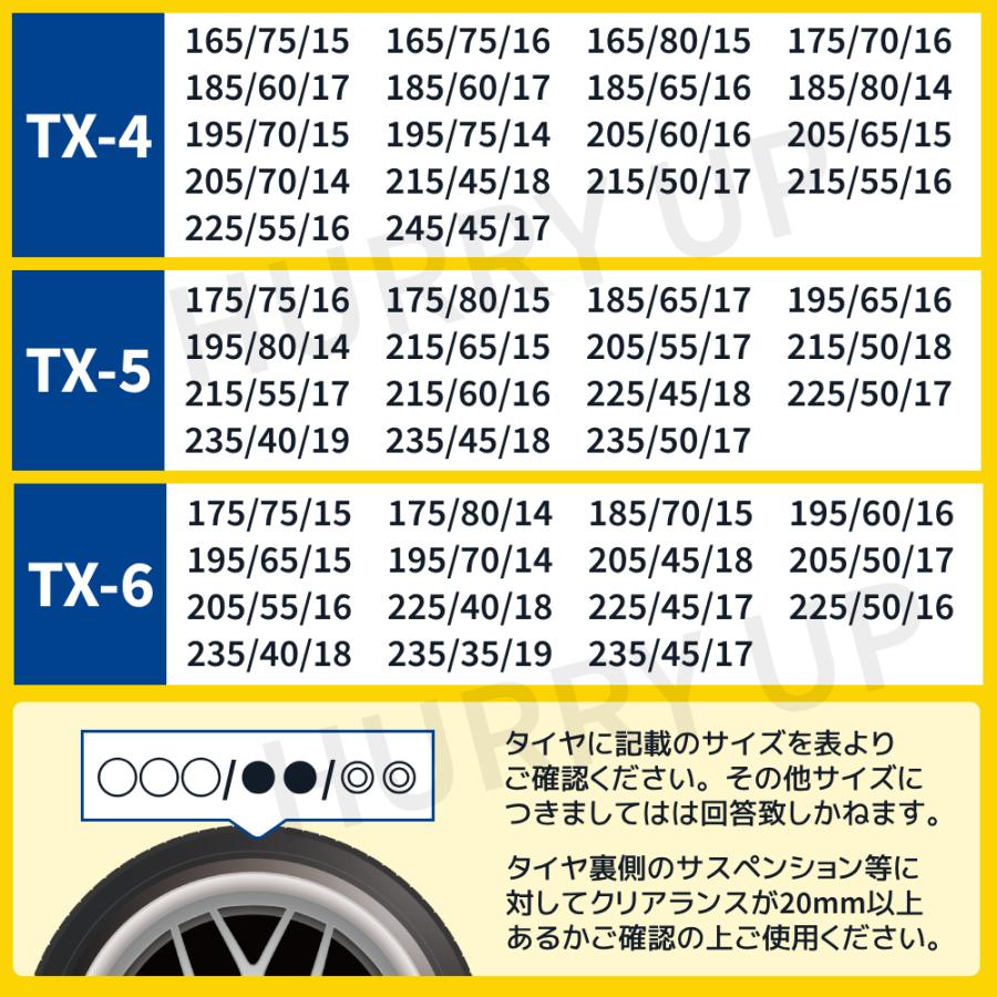 タイヤチェーン 非金属 布製 布製タイヤチェーン 非金属タイヤチェーン