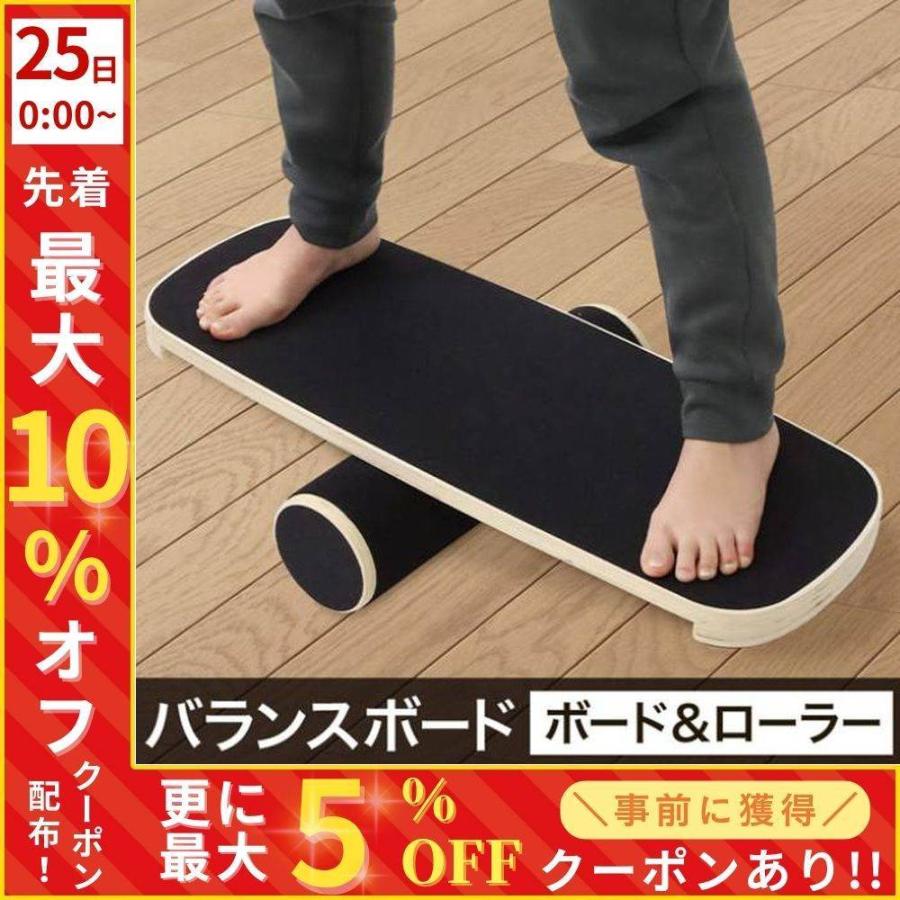 バランスボード 木製 体幹 子ども 大人 兼用 ローラー付き 滑り止め
