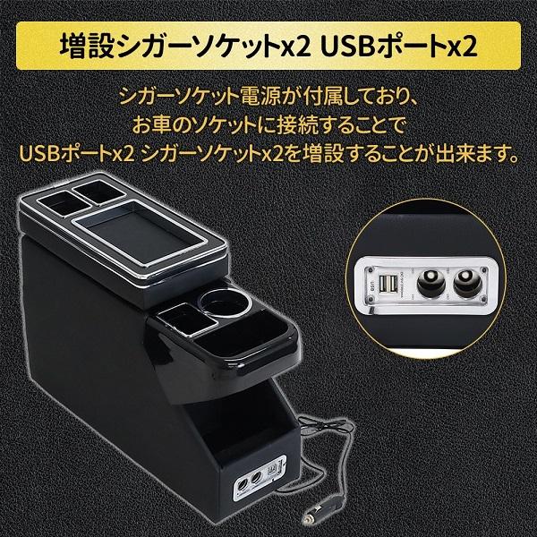 コンソールボックス 汎用 車 usb シガー 増設 収納 大容量 ドリンクホルダー 多機能 収納ボックス｜hurry-up｜04