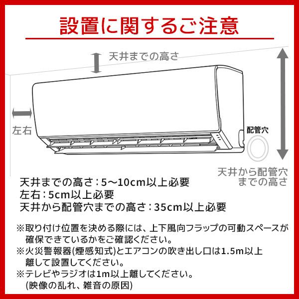 全国組立設置無料 エアコン 6畳用 暖房 冷房 パナソニック ナノイーx エオリア クーラー ヒーター 除湿 送風 室外機 リモコン タイマー ルーム エアコン 訳あり Discoversvg Com