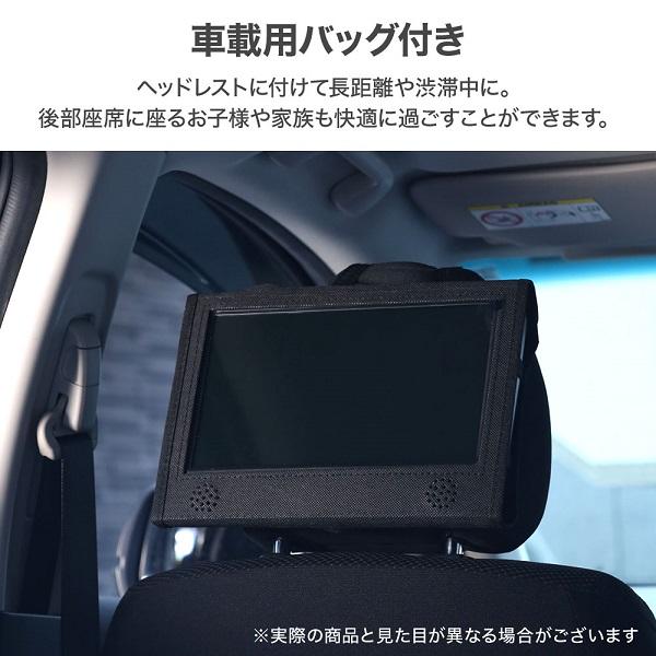 ティーズネットワーク ポータブルdvdプレーヤー 車載 充電 ac dc 10