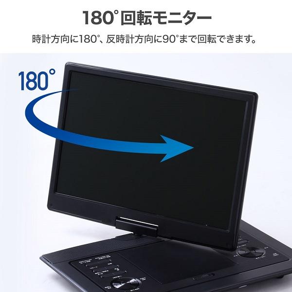 ティーズネットワーク ポータブルdvdプレーヤー フルセグ ワンセグ