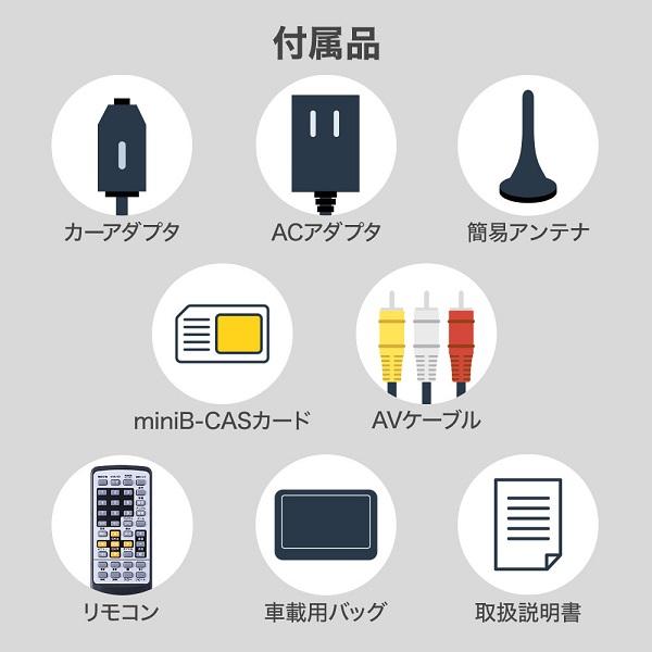 ティーズネットワーク ポータブルdvdプレーヤー フルセグ ワンセグ