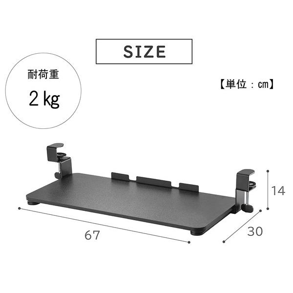 キーボードスライダー 後付け デスク キーボード 置き場 クランプ式 引き出し 収納 デスクトップパソコン パソコン pc フルキーボード 設置｜hurry-up｜05