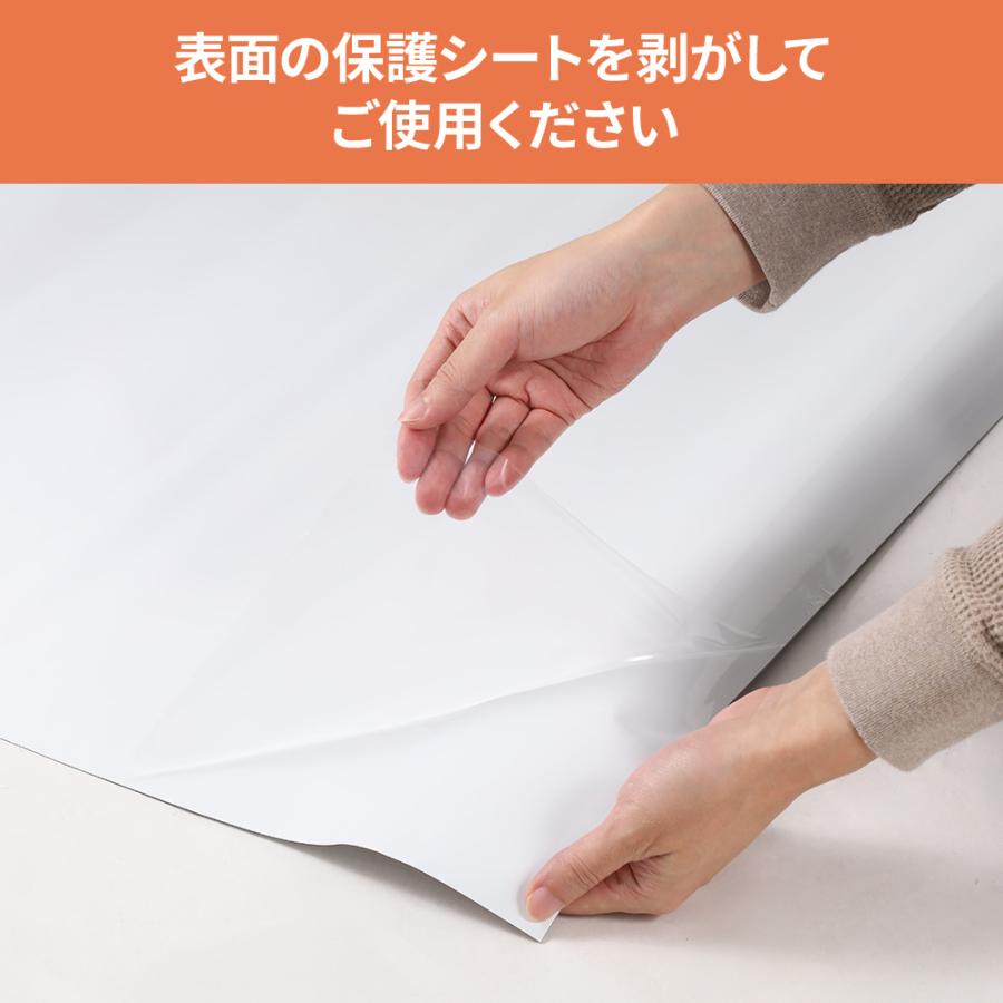 ホワイトボードシート 大判 90×180cm カットOK マグネット対応
