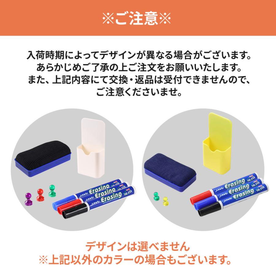 ホワイトボードシート 大判 90×180cm カットOK マグネット対応 