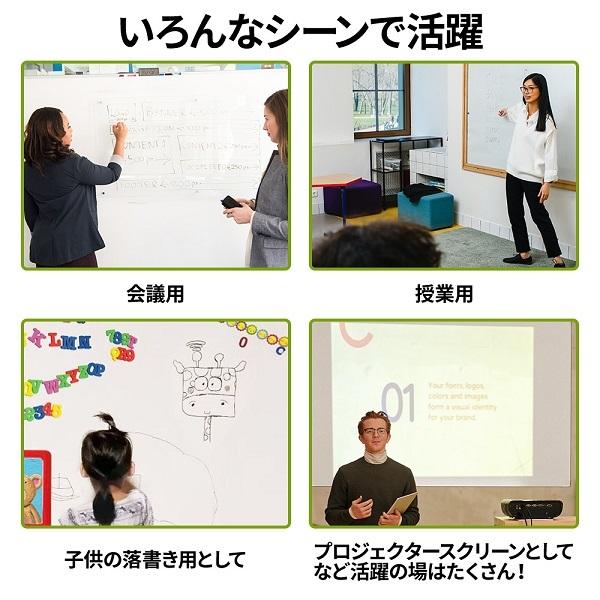 ホワイトボード ホワイトボードシート 子供 マグネット 知育 看板｜hurry-up｜04