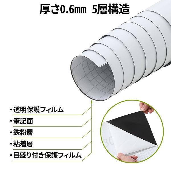 ホワイトボード シート マグネット 磁石 900mm 1800mm ホワイトボード マーカー イレーザー マグネットシート 大判 シール カット可能 :hu-00280:HURRYUPハリーアップ - 通販 - Yahoo!ショッピング ホワイトボード シート マグネット 磁石 900mm 1800mm ホワイトボード マーカー イレーザー マグネットシート 大判 シール カット可能 :hu-00280:HURRYUPハリーアップ - 通販 - Yahoo!ショッピング