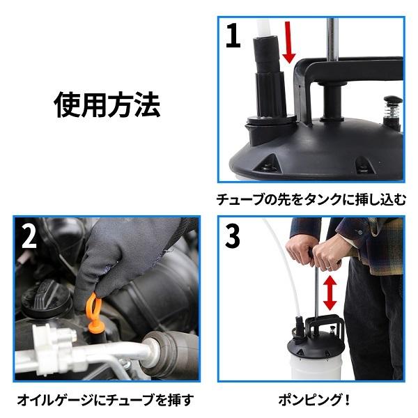 オイルチェンジャー 上抜 抜き オイル交換手動ポンプ 7l オイル交換 オイルポンプ 手動式 オイル抜き 車 バイク｜hurry-up｜05