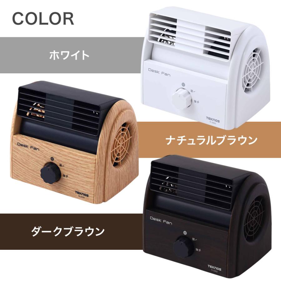 TEKNOS（テクノス） 卓上扇風機 扇風機 小型 卓上 デスクファン 静音