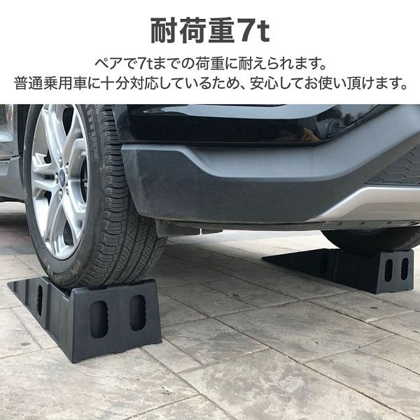 カースロープ スロープ台 車 トラック 7t 整備用 スロープ 上げ底スロープ 車高 2個セット｜hurry-up｜03