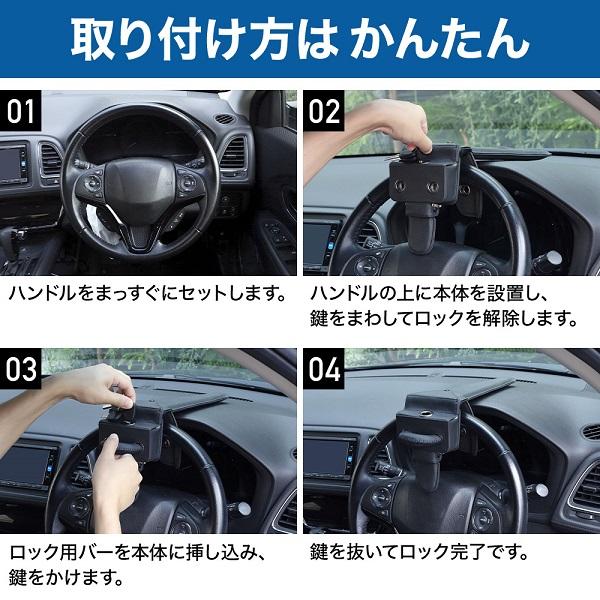 ハンドルロック 盗難防止 車 ステアリングロック 合皮 鍵 キー ハンドル 固定 盗難対策 いたずら 窃盗 セキュリティ Hu Hurryupハリーアップ 通販 Yahoo ショッピング