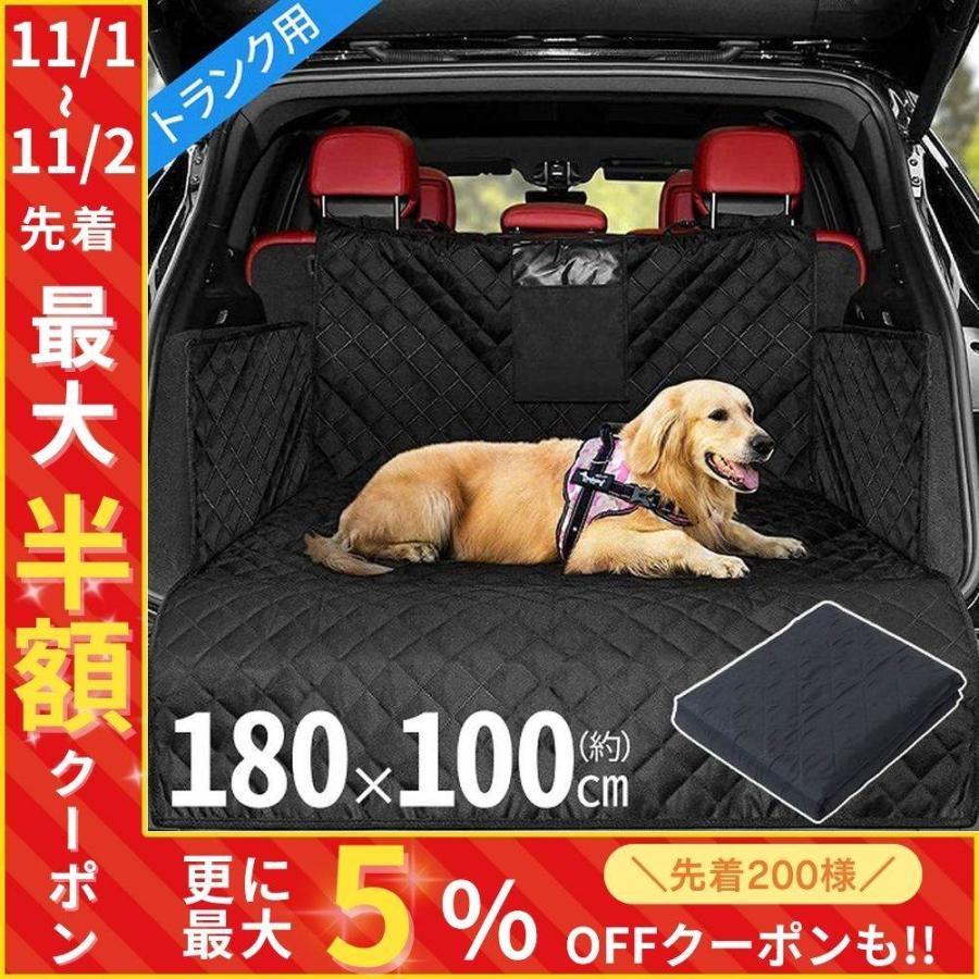ラゲッジマット 汎用 防水 ペット トランク ドライブシート 犬