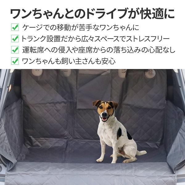 ドライブシート トランクマット ペット用 大型犬 トランク シート 犬 ペット 車 防水 suv カーシート｜hurry-up｜02