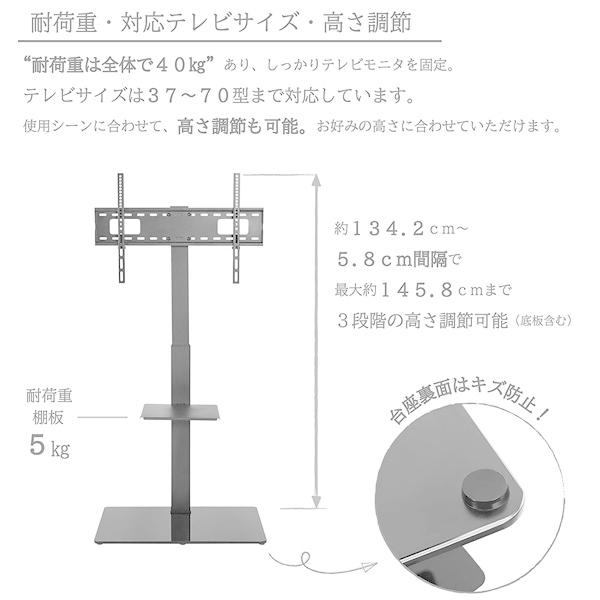 テレビスタンド 壁寄せ 首振り ハイタイプ 37〜70型 テレビ コーナー