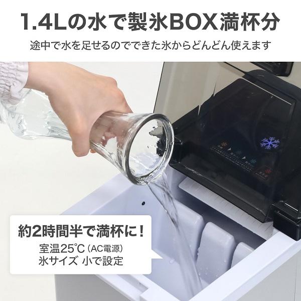 製氷機 家庭用 家庭用製氷機 アウトドア 高速製氷機 自動製氷機 大容量 氷 製氷器 ac dc vs-ma002｜hurry-up｜05