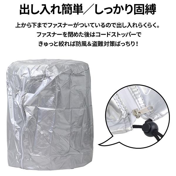 タイヤカバー 屋外 4本 防水 18インチ 14インチ 20インチ 軽自動車 普通車 止水ファスナー パッド付き 車 タイヤ 保管 カバー｜hurry-up｜06