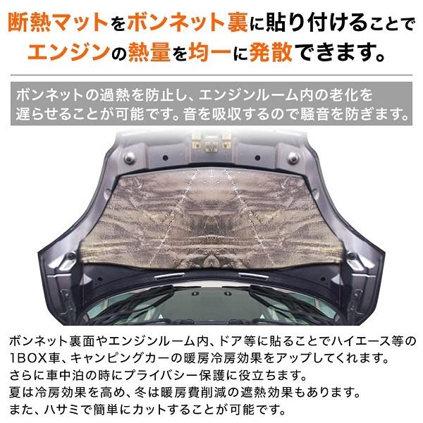 デッドニング 断熱 デッドニングシート 吸音材 断熱シート 車 天井 