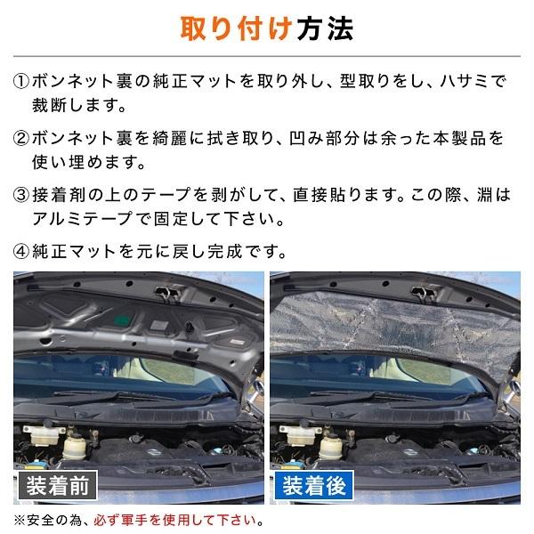 断熱材 車 Diy 防音 自動車 断熱シート 車用 アルミ 夏 冬 デッドニング デッドニングシート 吸音材 シート 断熱 デッドニング材 Hu Hurryupハリーアップ 通販 Yahoo ショッピング
