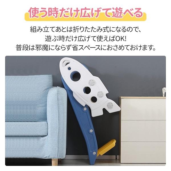 滑り台 すべり台 室内 室内滑り台 折りたたみ キッズ 遊具 滑り台 すべり台 室内 室内滑り台 折りたたみ キッズ 遊具