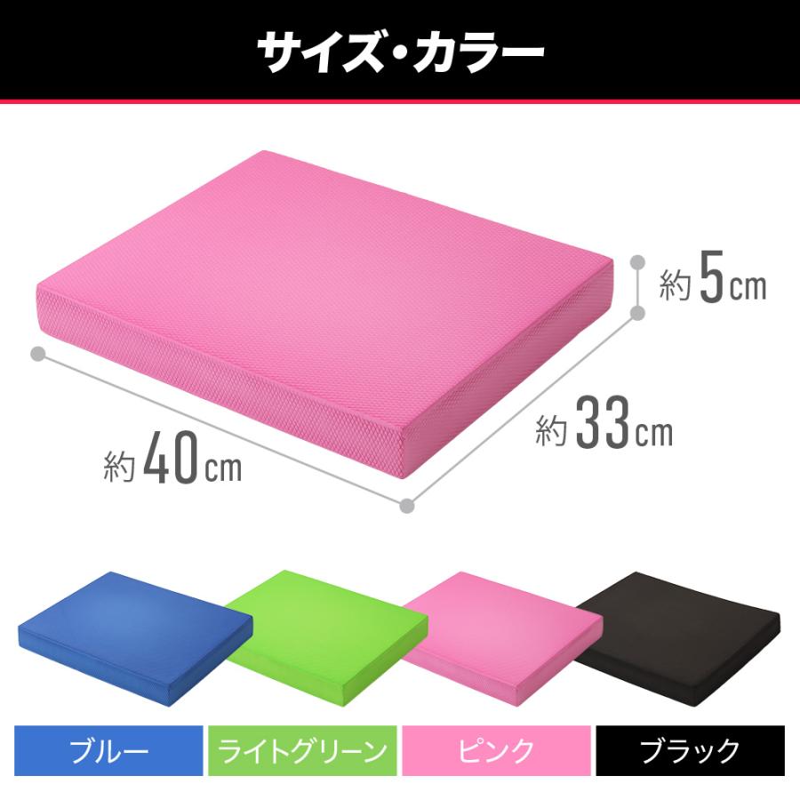 バランスパッド 体幹 バランスマット 室内 バランスクッション