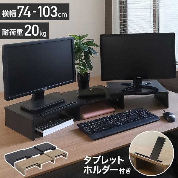 dell コンパクト ディスクトップパソコン モニター スタンドセット dell コンパクト ディスクトップパソコン モニター スタンド