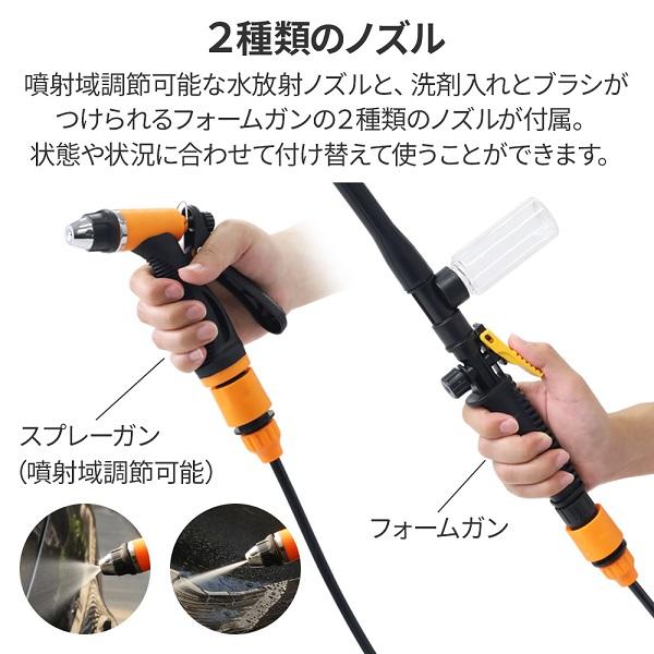 高圧洗浄機 タンク式 18l 洗車グッズ バケツ 家庭用 業務用 スプレー