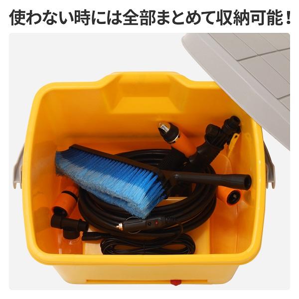 タンク式高圧洗浄機 一体型 洗車セット 高圧洗浄機 タンク式 18l 洗車