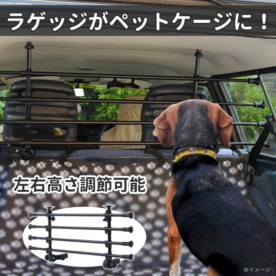ペットフェンス 車 汎用 車用フェンス トランク フェンス 柵 犬用 犬