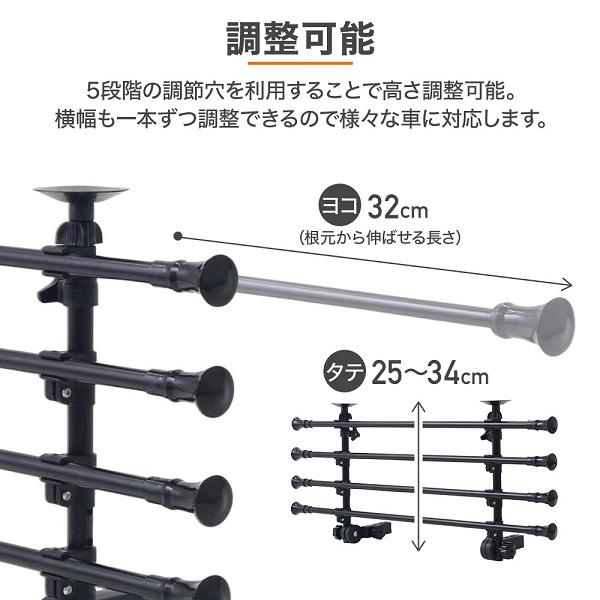 ペットフェンス 車 汎用 車用フェンス トランク フェンス 柵 犬用 犬