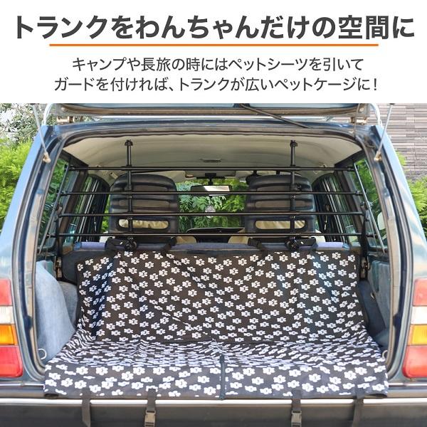 ペットフェンス 車 汎用 車用フェンス トランク フェンス 柵 犬用 犬