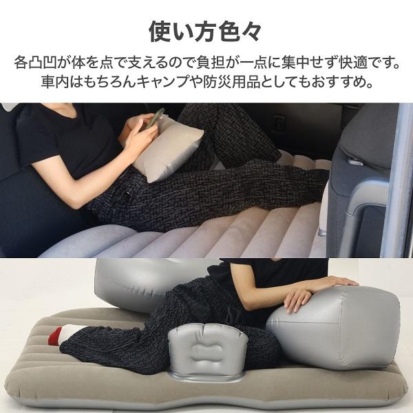 エアーベッド 電動マット　枕付き　アウトドア 車中泊 防災グッズ　超軽量　防水 車中泊 マット 車中泊グッズ 防災 エアーベッド エアーマット 車