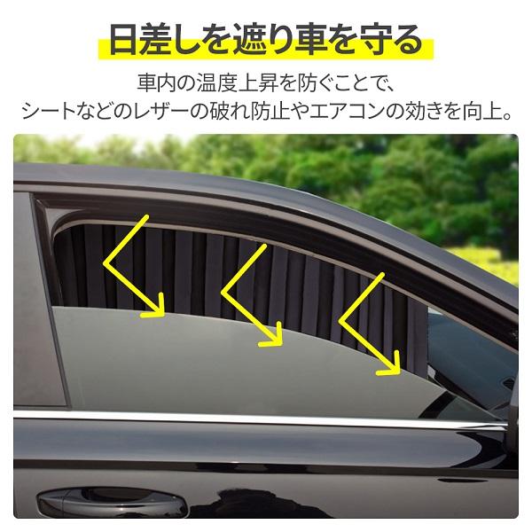 サンシェード 車 車用サンシェード カーサンシェード サイド｜hurry-up｜03