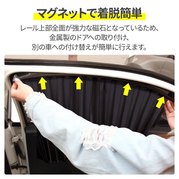 サンシェード 車 車用サンシェード カーサンシェード サイド｜hurry-up｜04