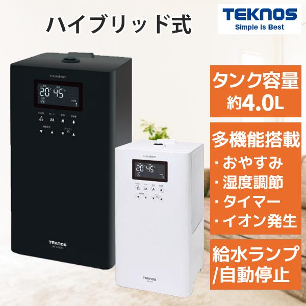 TEKNOS（テクノス） 加湿器 卓上加湿器 ハイブリッド式 超音波式 加熱