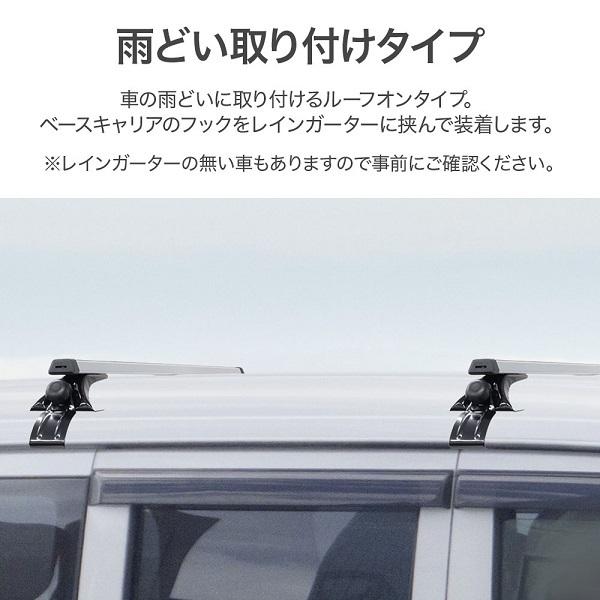 ルーフラック　通常ルーフ用　高汎用性 JAOS フラットラック 1250×1400 ルーフレール用 ランドクルーザー 300
