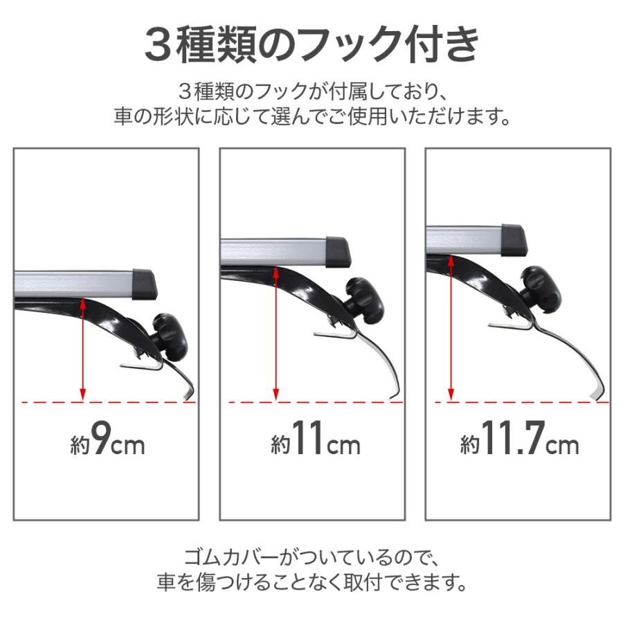 ルーフキャリア 汎用 ベースキャリア 2本 ルーフラック アルミ製 あ
