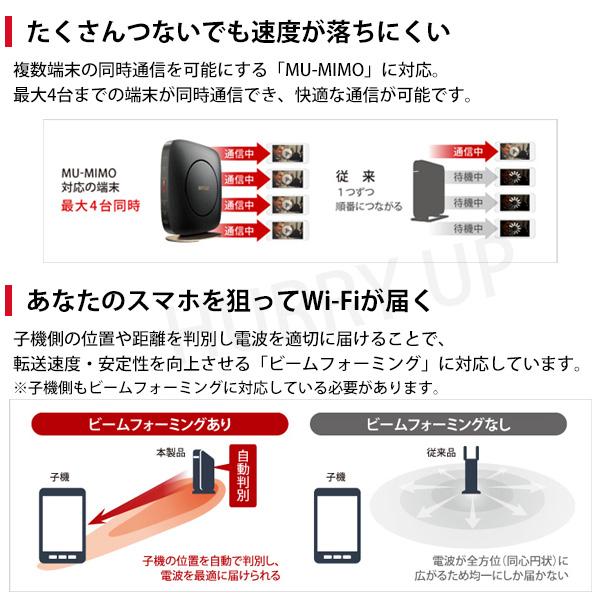 BUFFALO（バッファロー） 無線lanルーター 中継器 無線ルーター