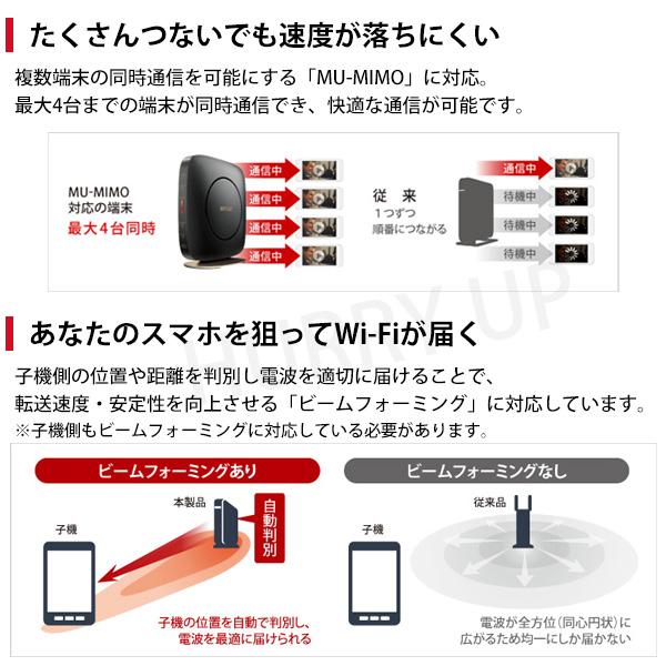 無線lanルーター 中継器 バッファロー 無線ルーター buffalo wifi ipv6対応 子機 親機 無線 接続 ルーター 訳あり｜hurry-up｜03