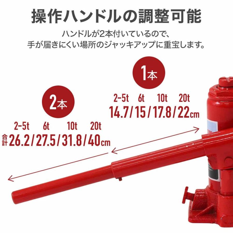 油圧ジャッキ 2t 3t 5t 6t 10t 20t ボトルジャッキ 油圧式 タイヤ