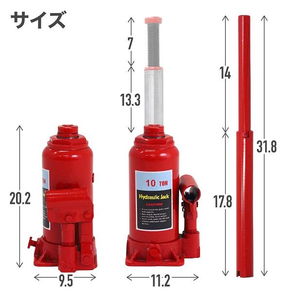 油圧ジャッキ 10t 車 修理 ジャッキ 油圧式 ジャッキアップ 10 油圧ジャッキ 10t 車 修理 ジャッキ 油圧式 ジャッキアップ 10