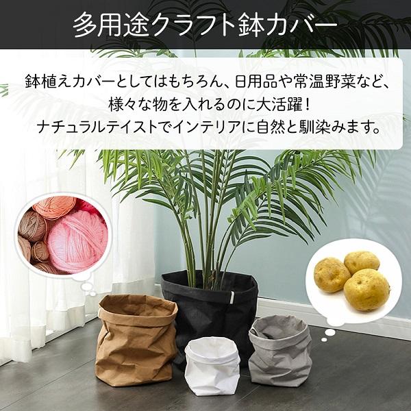 鉢カバー おしゃれ 室内 小型 北欧 黒 白 スクエア 観葉植物 植木鉢カバー 安い 小物入れ 収納用品 整理整頓 アイディア用品 クラフト鉢カバー Hu Hurryupハリーアップ 通販 Yahoo ショッピング