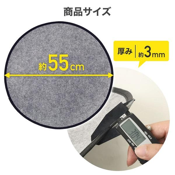 フェルトパッド 車 4枚セット タイヤ 保護 55cm シート タイヤカバー用