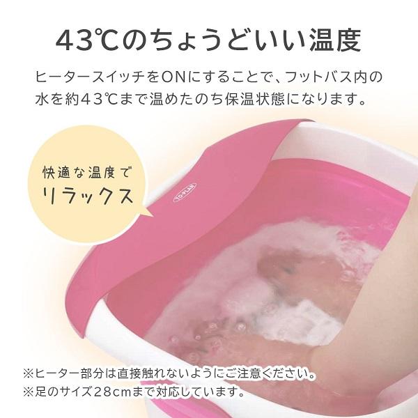 フットバス 足湯 自宅 折りたたみ バブル 保温 足湯器 バケツ 電気