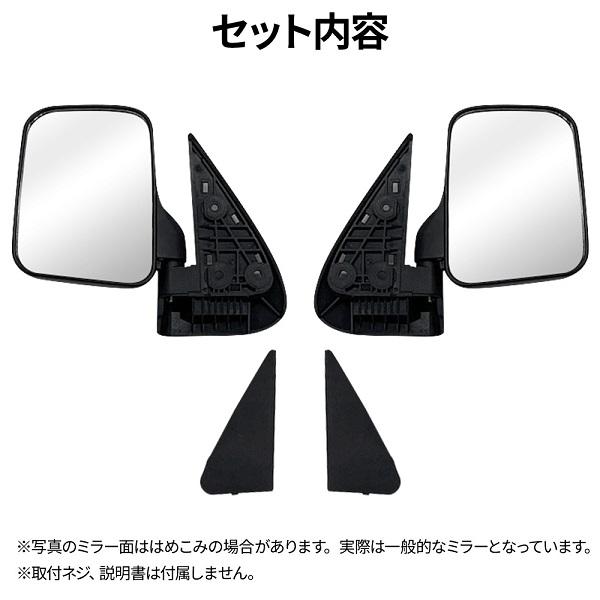 ダイハツ ハイZ ミラー 左右(新品未使用) ハイゼット ダイハツ トラック 200系 S200P S210P サイドミラー 左右