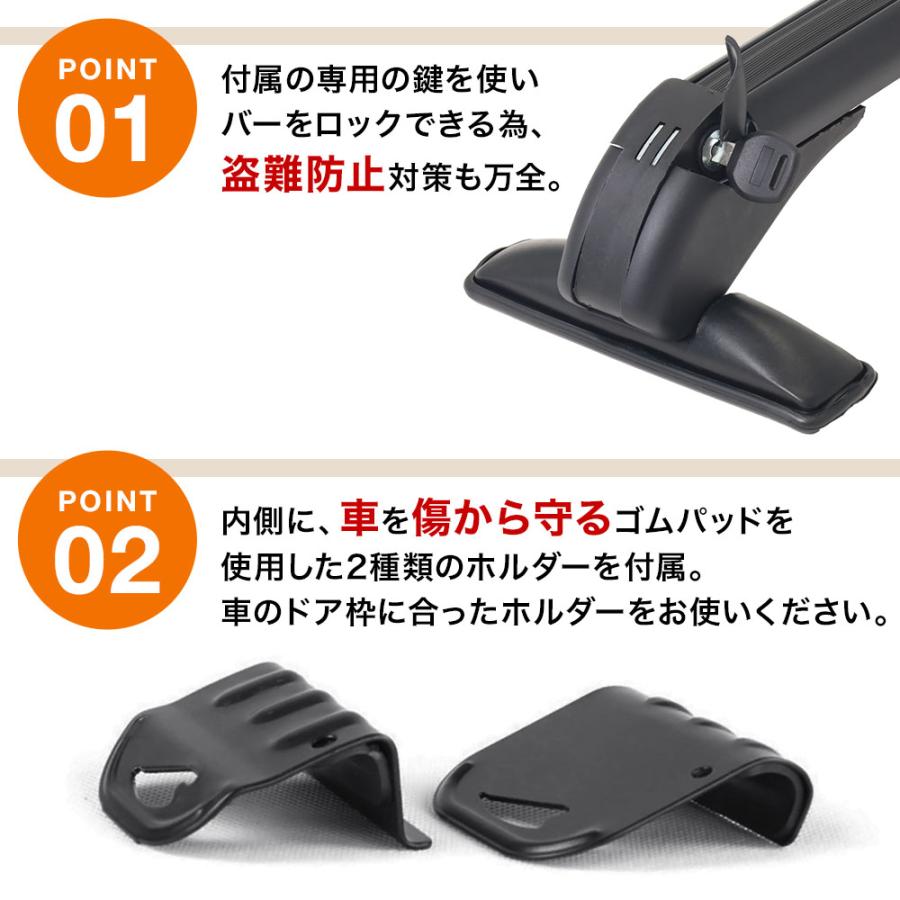 ベースキャリア 汎用 2本セット ルーフキャリア ルーフラック 土台 車
