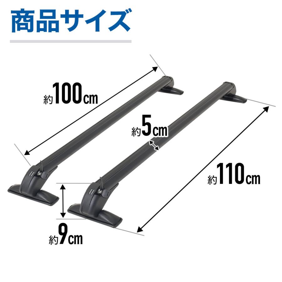 ベースキャリア 汎用 2本セット ルーフキャリア ルーフラック 土台 車 