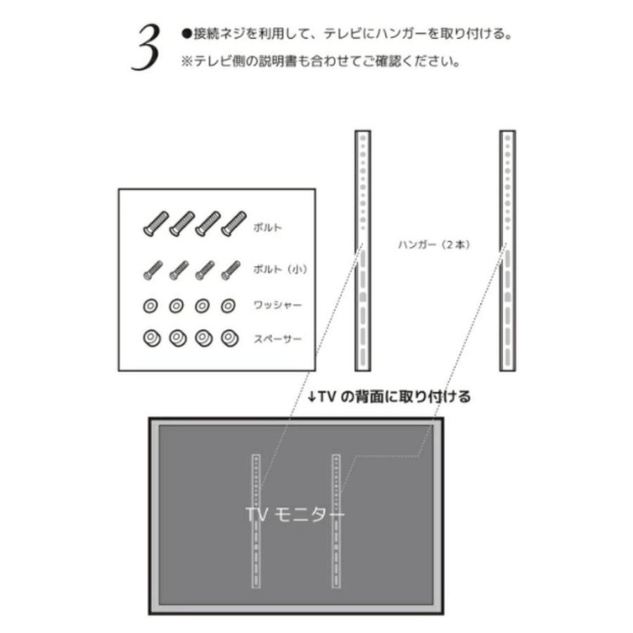 テレビスタンド 壁寄せ ロータイプ テレビ台 壁掛け風 高さ調節 耐荷重
