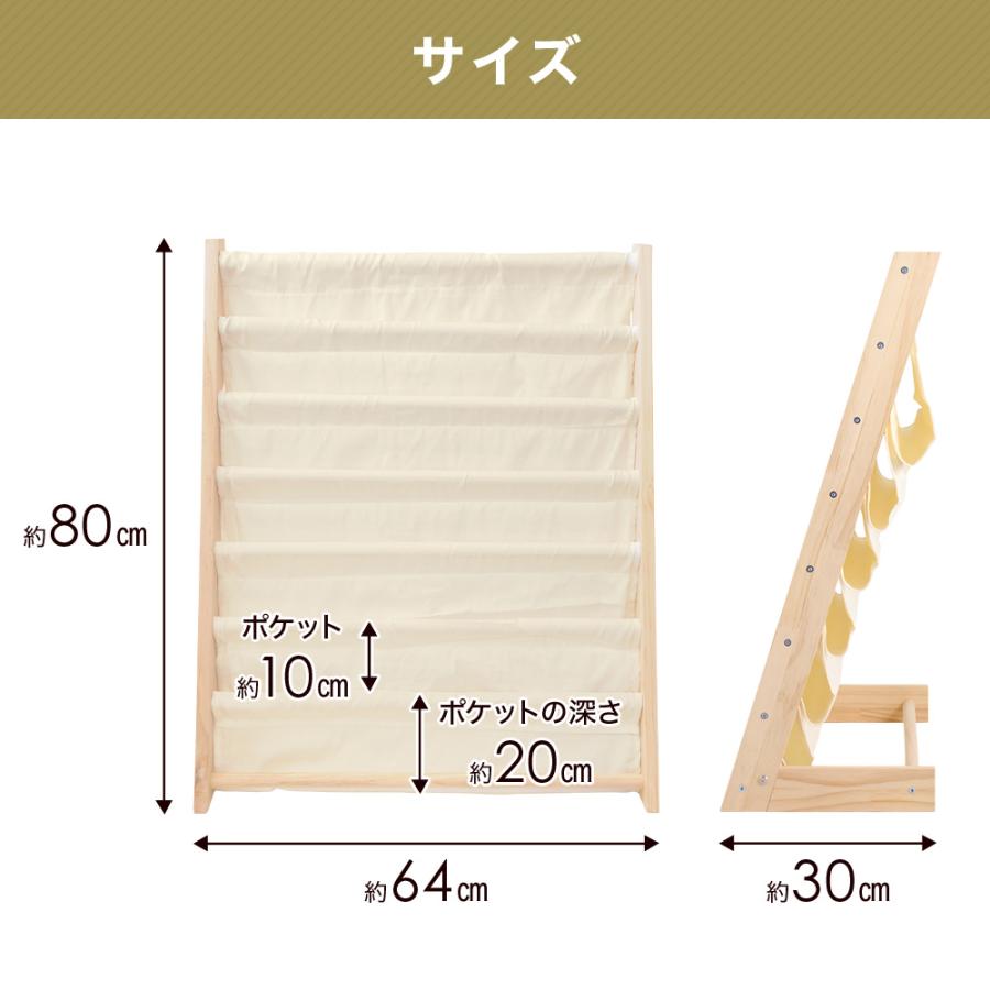 絵本棚 スリム 絵本ラック コンパクト 絵本 収納 本棚 収納棚 絵本棚 スリム 絵本ラック コンパクト 絵本 収納 本棚 収納棚